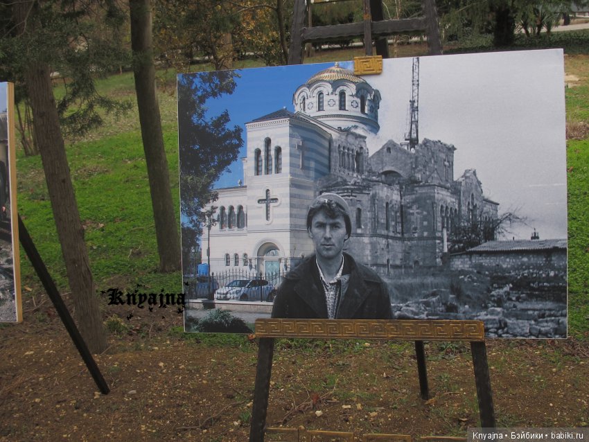 Посещение Херсонеса Таврического (Корсуни) или прогулка Матильды в V до н. э