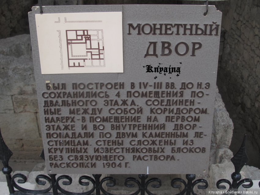 Посещение Херсонеса Таврического (Корсуни) или прогулка Матильды в V до н. э