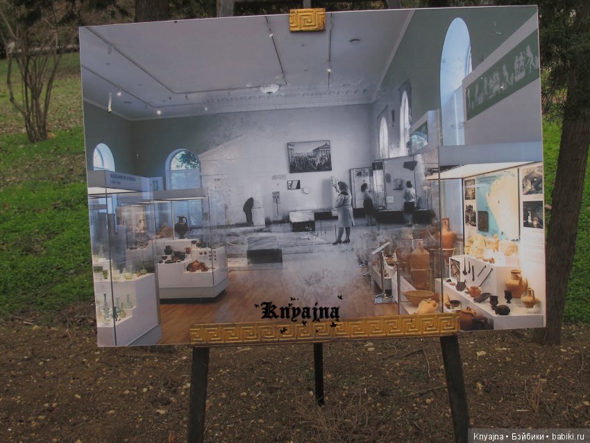 Посещение Херсонеса Таврического (Корсуни) или прогулка Матильды в V до н. э