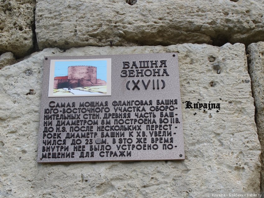 Посещение Херсонеса Таврического (Корсуни) или прогулка Матильды в V до н. э