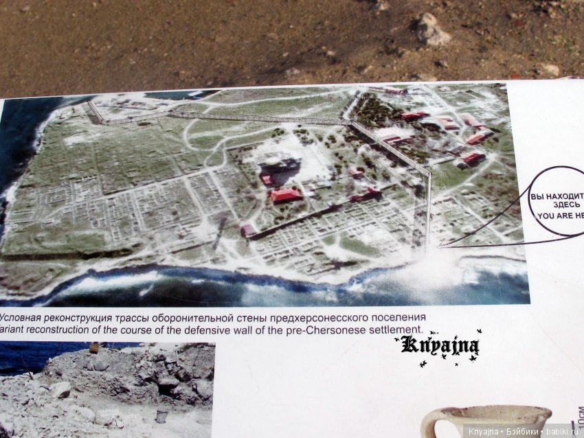 Посещение Херсонеса Таврического (Корсуни) или прогулка Матильды в V до н. э