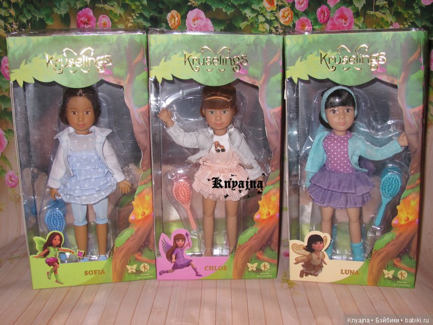 Феи Kruselings от Kaethe Kruse или как поменялось мое мнение