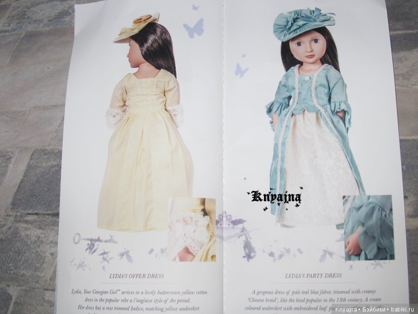 Моя прекрасная Лидия или любовь к куклам A Girl For All Time