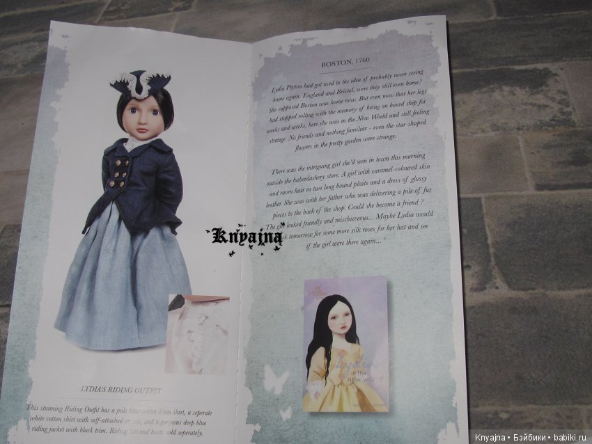 Моя прекрасная Лидия или любовь к куклам A Girl For All Time