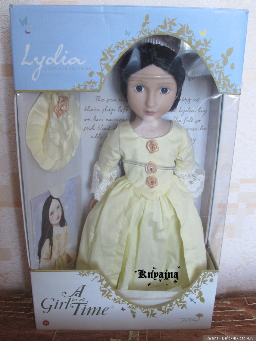 Моя прекрасная Лидия или любовь к куклам A Girl For All Time