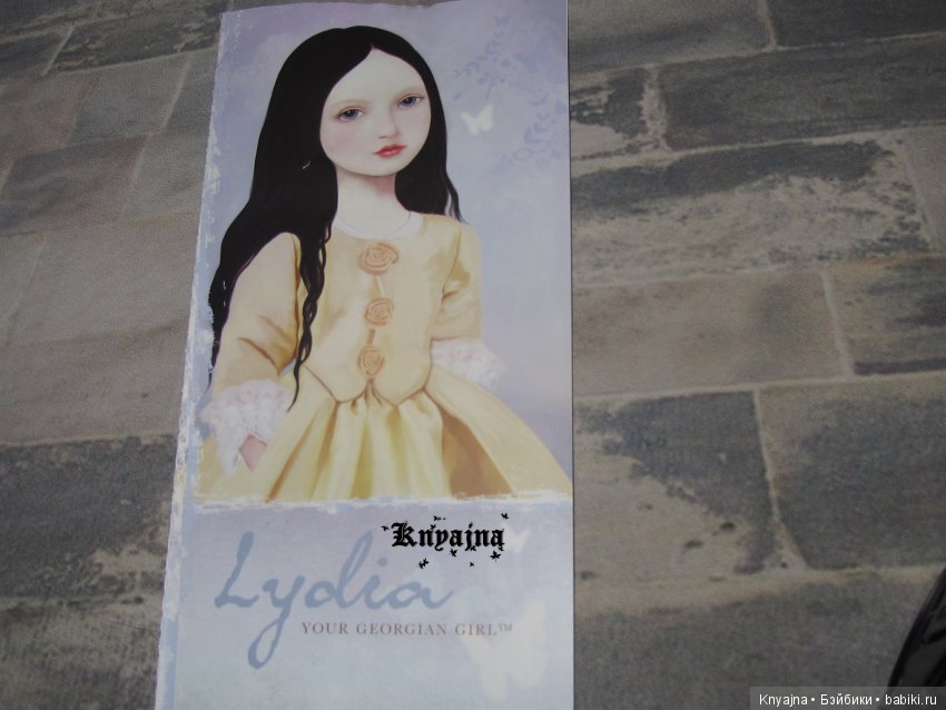 Моя прекрасная Лидия или любовь к куклам A Girl For All Time