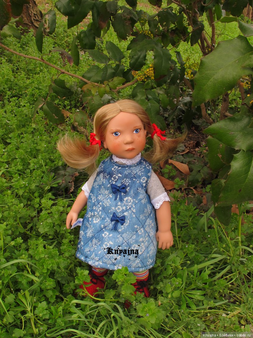 Прогулка с Меган Цвергназе. Или когда все надоело и ты просто пошел гулять