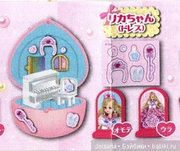 Мини-комнатки для Ликки (Takara Licca) | Бэйбики Мини-комнатки для Ликки (Takara Licca)