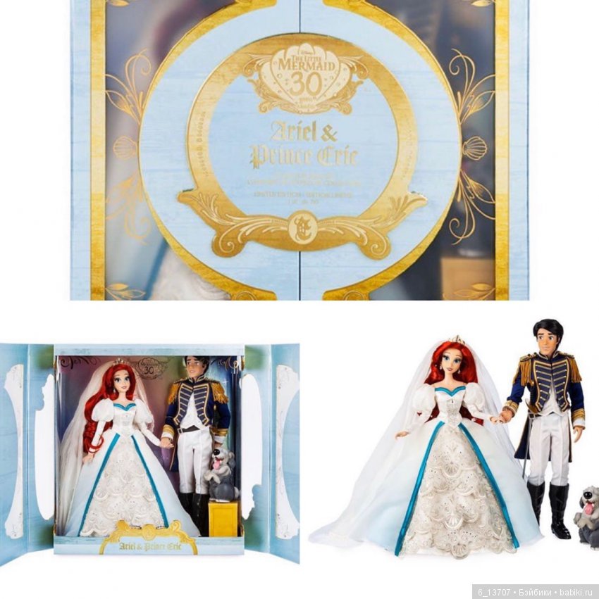 Новые релизы лимиток Дисней по мультфильму «Русалочка». Disney limited edition dolls (фото 2)