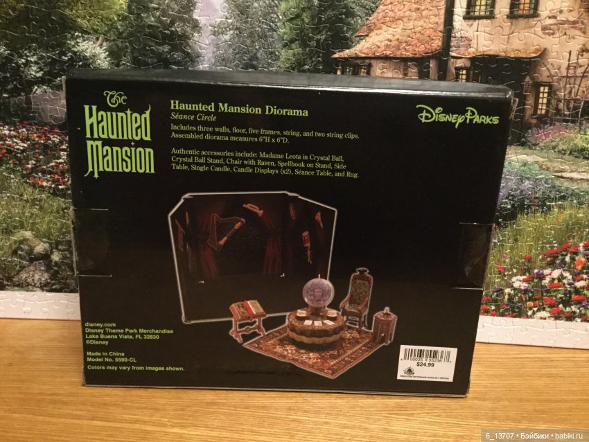 Реалпуки от Fairyland и румбокс от Disneystore. Друг другу подходят | Бэйбики Реалпуки от Fairyland и румбокс от Disneystore. Друг другу подходят (фото 3)