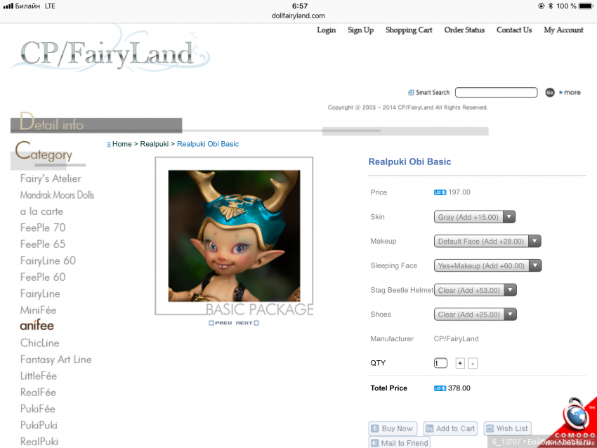 Реалпуки Жуки и пукипуки Понг Пон уже в продаже. Fairyland (фото 3)