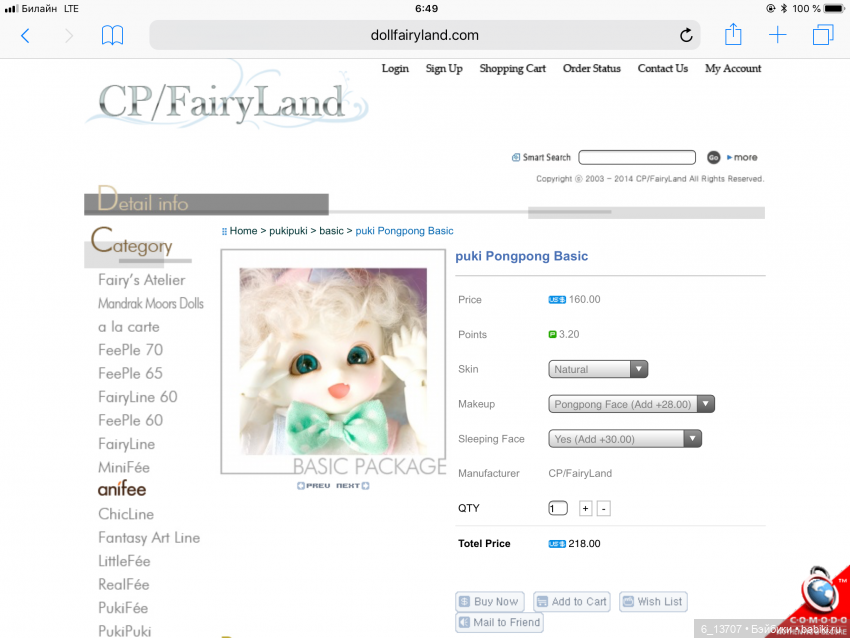 Реалпуки Жуки и пукипуки Понг Пон уже в продаже. Fairyland