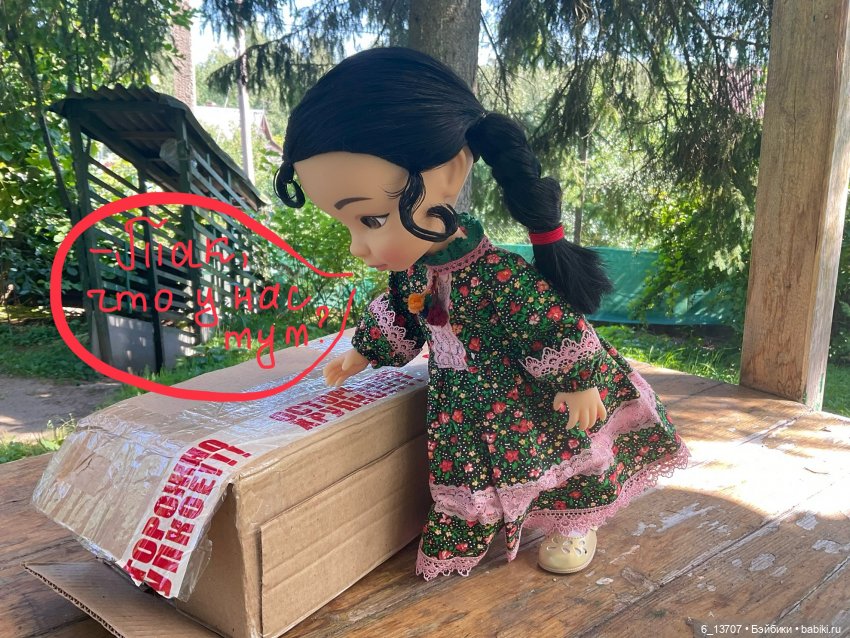 Руби Ред и Дисней Аниматорс. Сравнительный обзор. Rubi Red. Disney animators