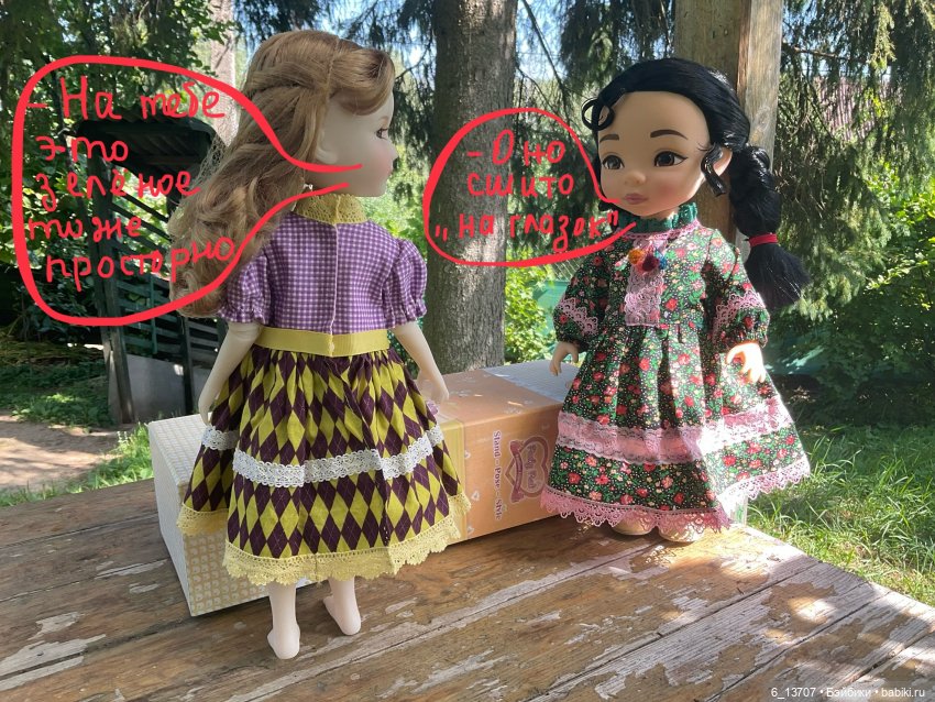 Руби Ред и Дисней Аниматорс. Сравнительный обзор. Rubi Red. Disney animators (фото 10)