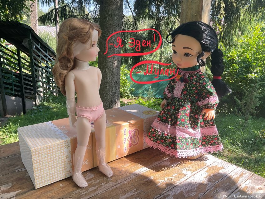 Руби Ред и Дисней Аниматорс. Сравнительный обзор. Rubi Red. Disney animators (фото 3)