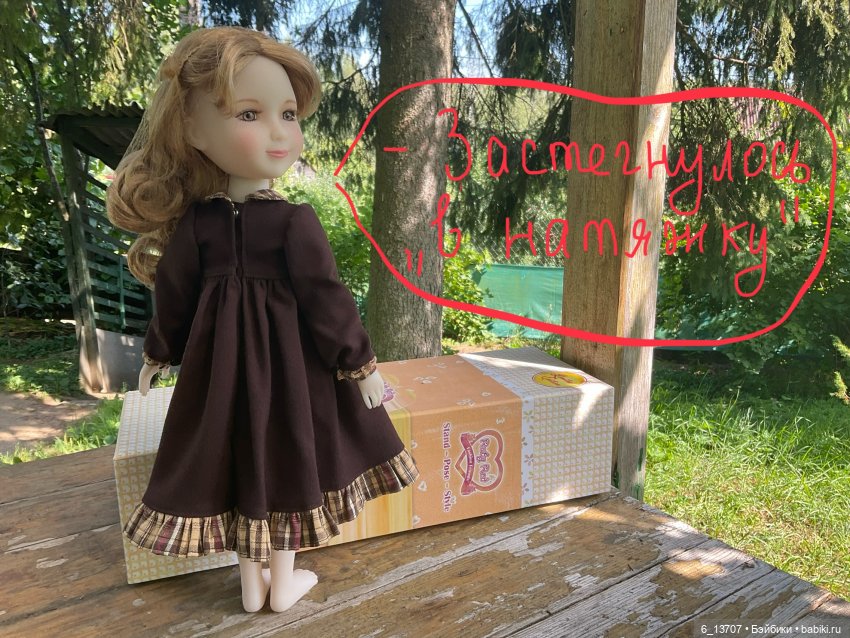 Руби Ред и Дисней Аниматорс. Сравнительный обзор. Rubi Red. Disney animators