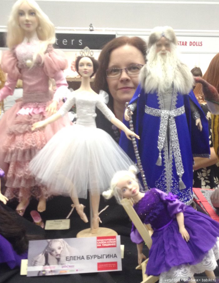 Мастера и их создания. Салон кукол 2016 (фото 4)