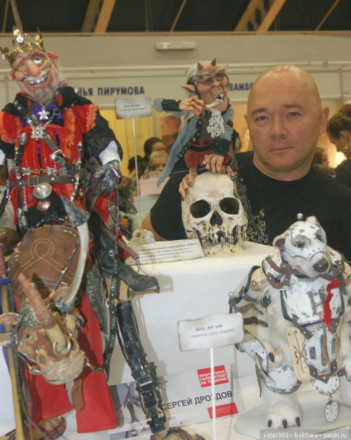 вот какой брутальный мужчина