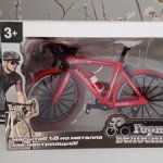 Пара новых велосипедов.