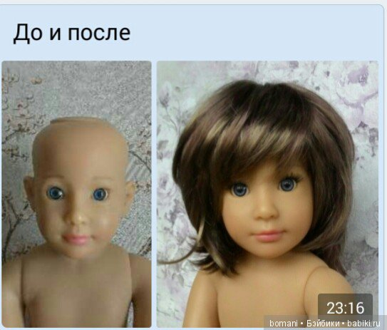 Моя девочка теперь Лерочка