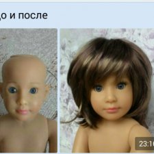 Моя девочка теперь Лерочка