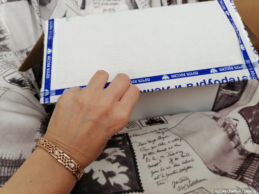 Распаковка. Игла в яйце, яйцо в утке, утка в зайце