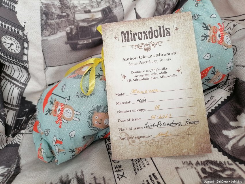 Распаковка. Игла в яйце, яйцо в утке, утка в зайце (фото 6)