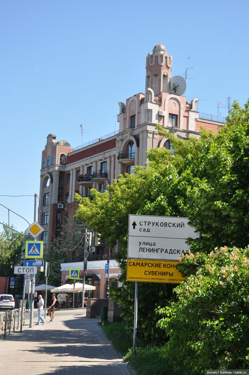 Большое путешествие маленькой девочки. Часть 2. Прогулки по Самаре (фото 4)