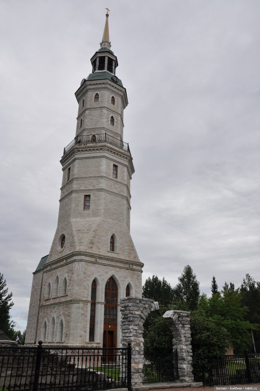 Бусинка и Лялечка в горном парке имени П. П. Бажова (фото 10)