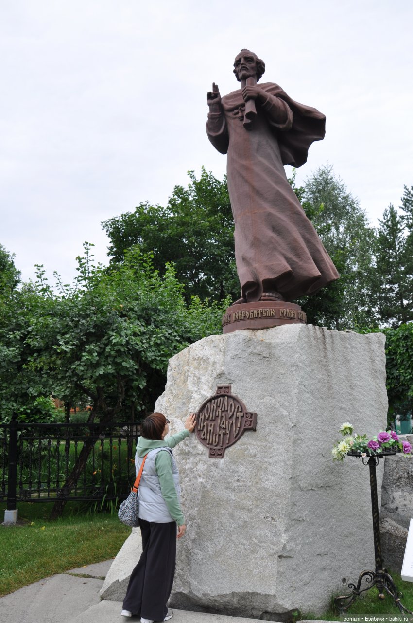 Бусинка и Лялечка в горном парке имени П. П. Бажова