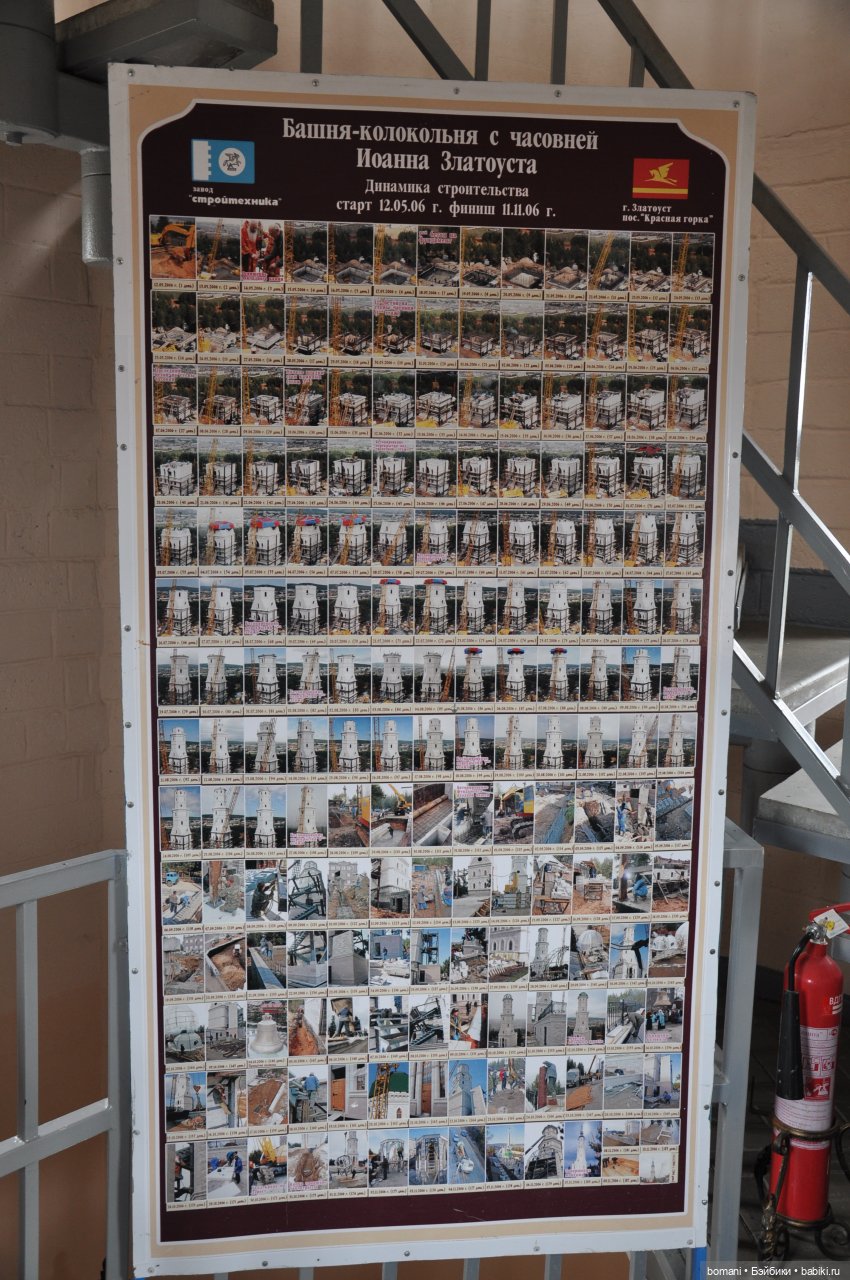 Бусинка и Лялечка в горном парке имени П. П. Бажова (фото 9)