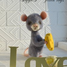 Влюблённый мышь с сырным сердечком. Авторские игрушки сухим валянием Потапенко Софьи