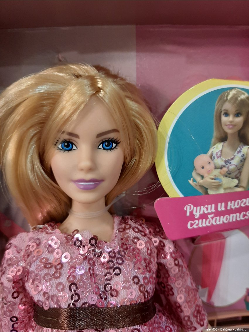 Пополнение в семье — Игровые куклы разных производителей (Разное): редкие бренды (фото 2)