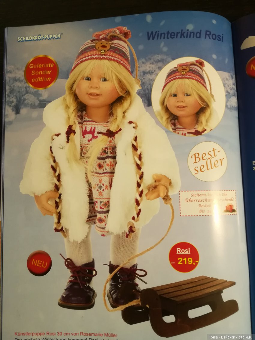 Сегодня получила рождественский каталог, и вот какая Рози в нём предлагается