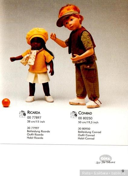 Красивая пара, Sylvia Natterer by Zwergnase