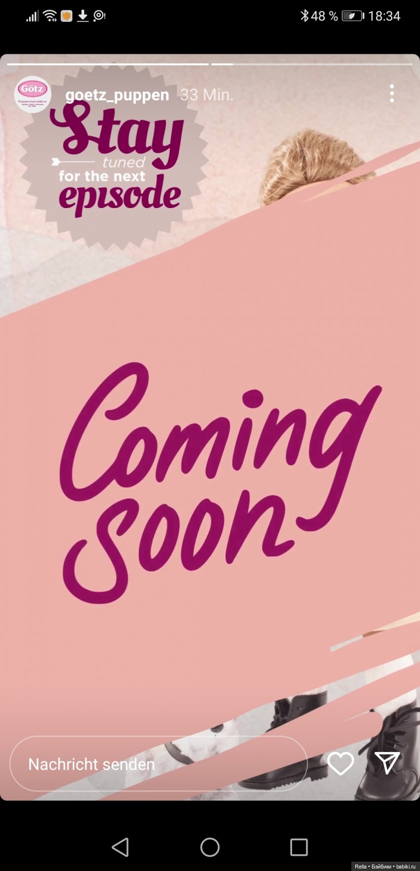 Новинка у Готц! Blanka Barcelona