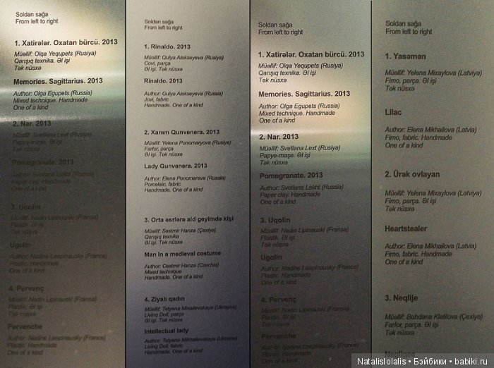 Exhibition ART dolls in Baku