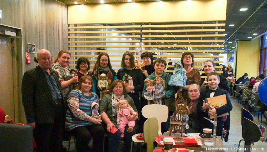 Встреча куклофанов на Васильевском о-ве