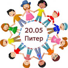 Кукольный пикник в Питере