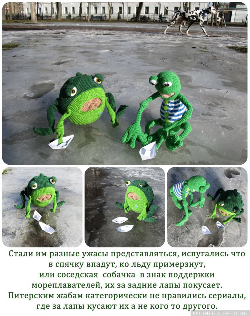 Жабы мореплаватели — Вязаные игрушки и амигуруми: крючком (фото 6)