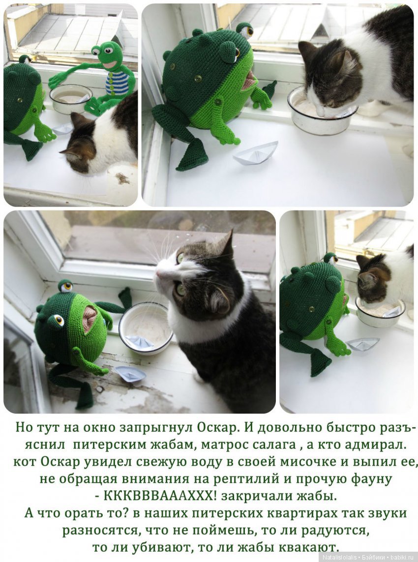 Жабы мореплаватели — Вязаные игрушки и амигуруми: крючком (фото 9)