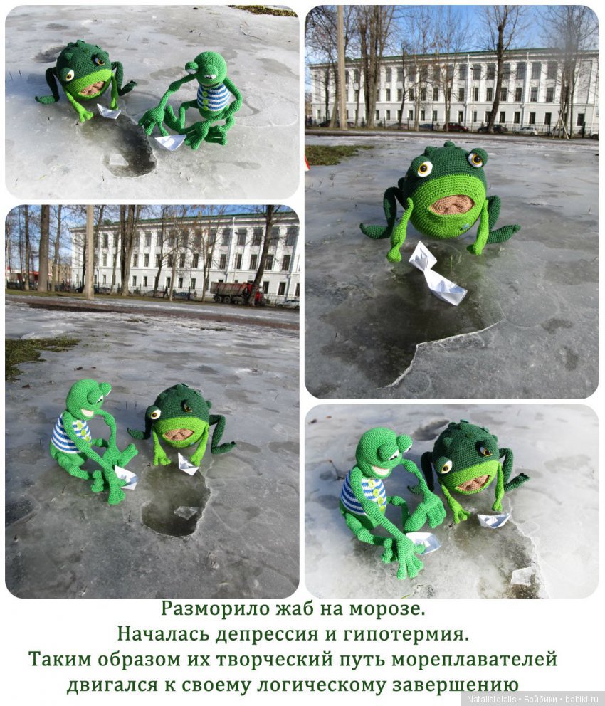 Жабы мореплаватели — Вязаные игрушки и амигуруми: крючком (фото 5)