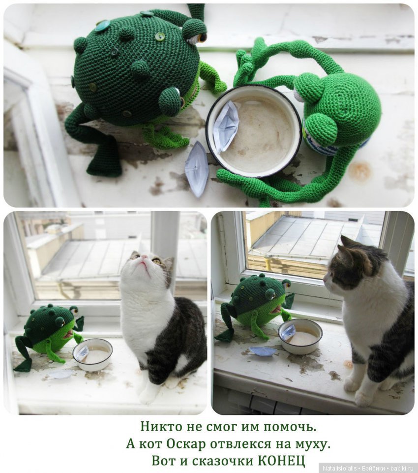 Жабы мореплаватели — Вязаные игрушки и амигуруми: крючком (фото 10)