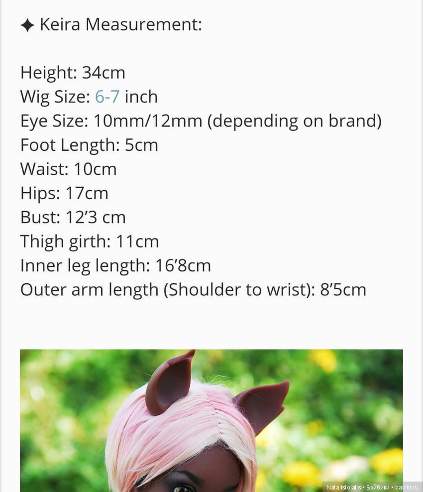 Magic mirror ждем преордер