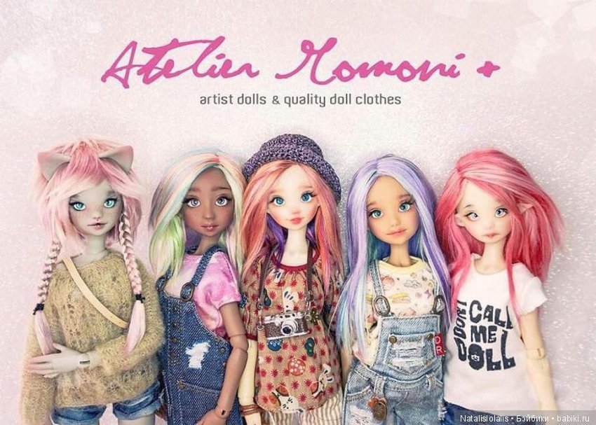 Atelier Momoni Pitusas преордер с 10 по 20 августа