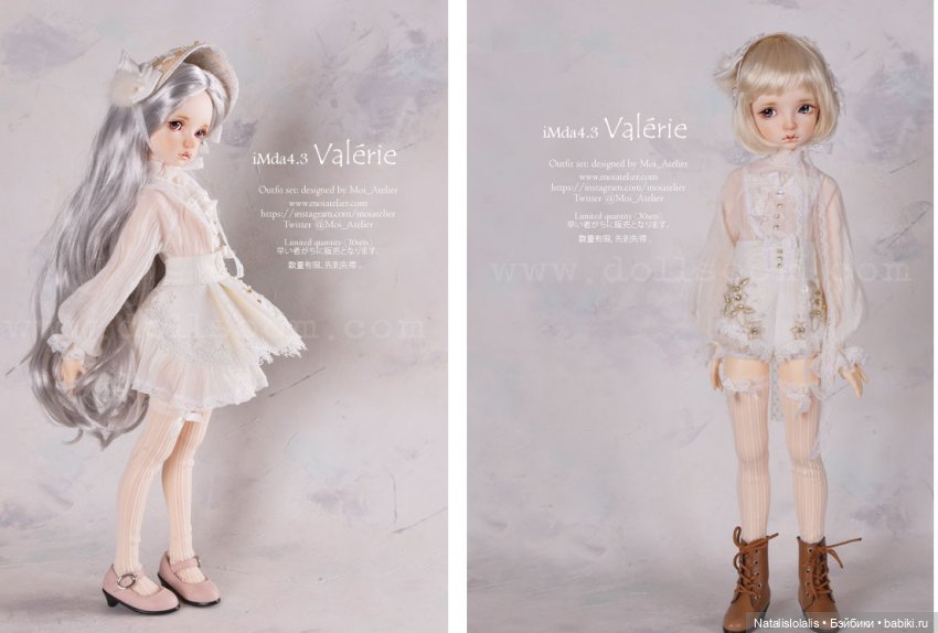 IMda 4.3 Valérie — Куклы Soom (Сум): BJD (БЖД) (фото 7)