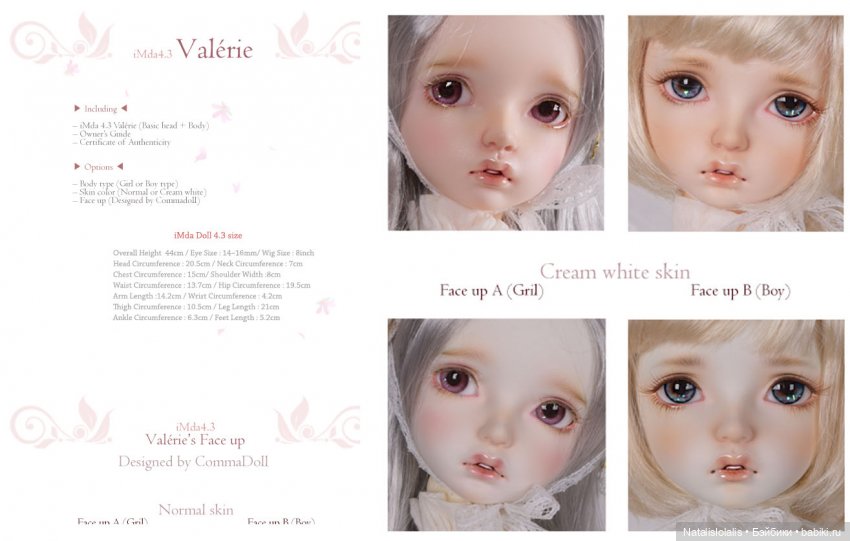 IMda 4.3 Valérie — Куклы Soom (Сум): BJD (БЖД) (фото 8)