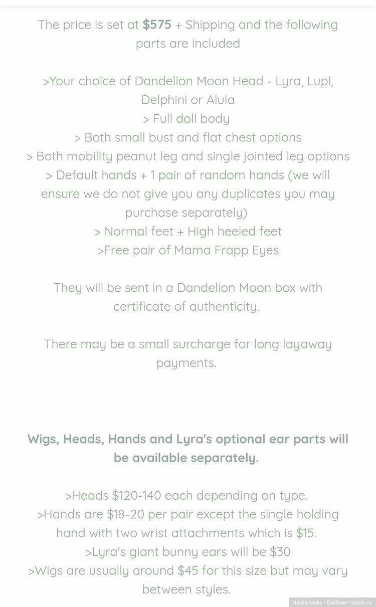 Frappzilla studio Открывает первый предзаказ Лиры, Люпи, Дельфини, Алула