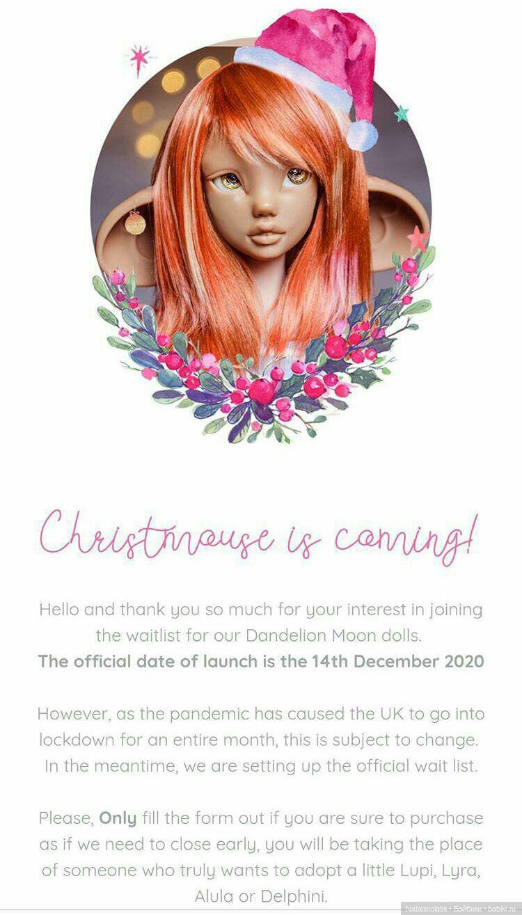 Frappzilla studio Открывает первый предзаказ Лиры, Люпи, Дельфини, Алула