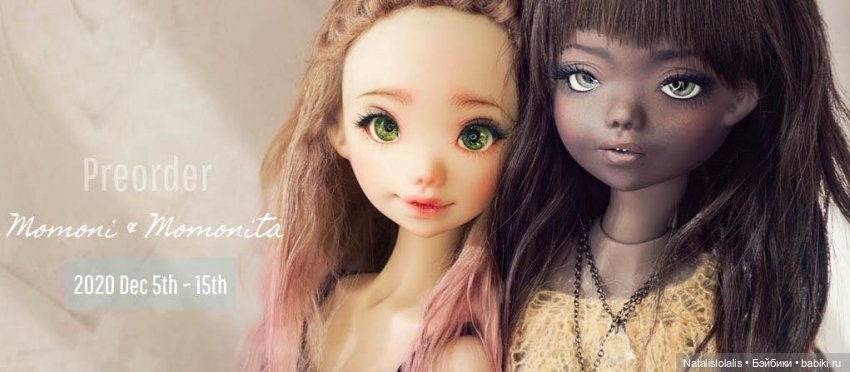 Открылся предзаказ atelier momoni